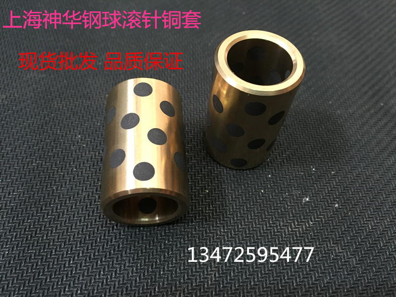 JDB solid inlaid graphite self-lubricating oil-free bearing graphite copper sleeve 40 * 50 20 20 30 30 40 40 60
