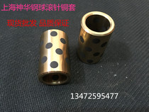 JDB solid inlaid graphite self-lubricating oil-free bearing graphite copper sleeve 40*50*20 30 35 40 60