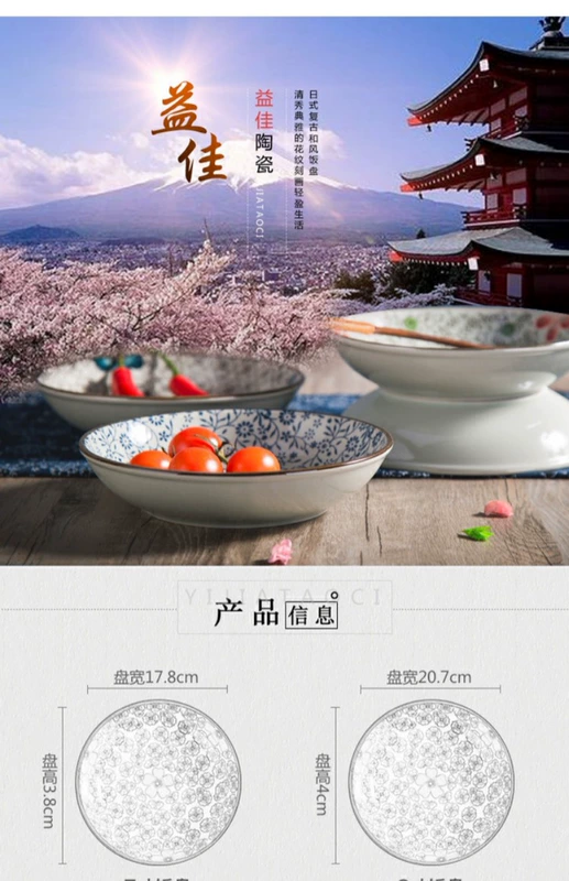 Nhật Bản và Hàn Quốc gốm vẽ tay 8 inch và gió sáng tạo màu men dao kéo đặt đĩa cơm tấm cơm tấm - Đồ ăn tối