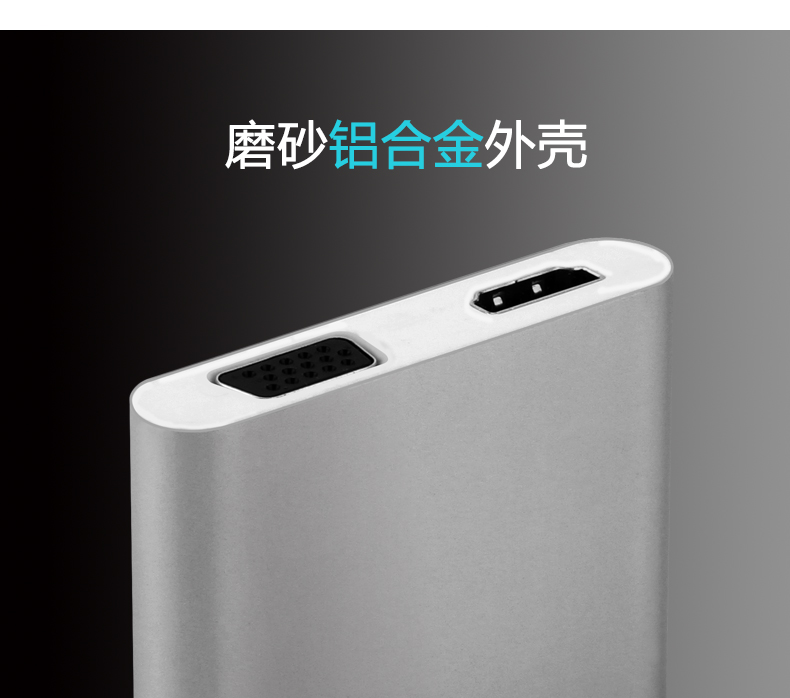 手机平板转vga hdmi投屏电脑显示器电视安卓苹