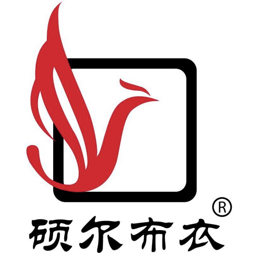 硕尔布衣企业店