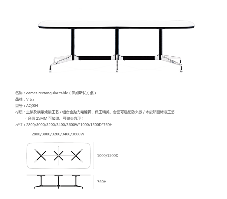 Nội thất thiết kế văn phòng của Norman có bàn hình chữ nhật / Bàn hội nghị Eames - FnB Furniture chân bàn bằng sắt	