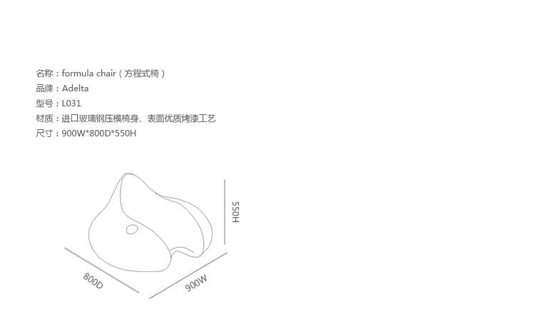 Norman 邸 thiết kế sáng tạo đồ nội thất ghế công thức / ghế công thức FRP ghế đua - Đồ nội thất thiết kế ghế thư giãn
