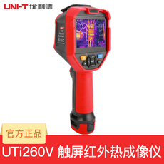Тепловизор 优利德uti260v红外热成像仪uti320v+触摸屏可录像30米测距热像仪 UNI/T