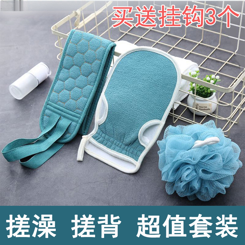 Bath towel Bathroom men and women do not hurt household with strong bath towel double face scrub gloves behind long bath artifacts