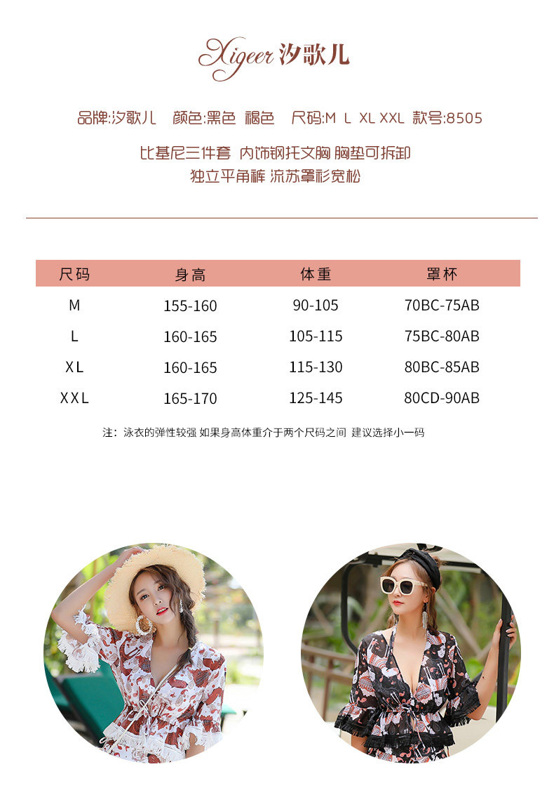 Maillot de bain pour femme - Ref 3029943 Image 8