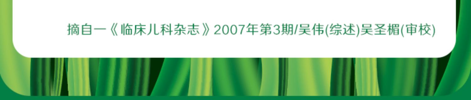 【2盒装】花红大麦若叶青汁20支/盒