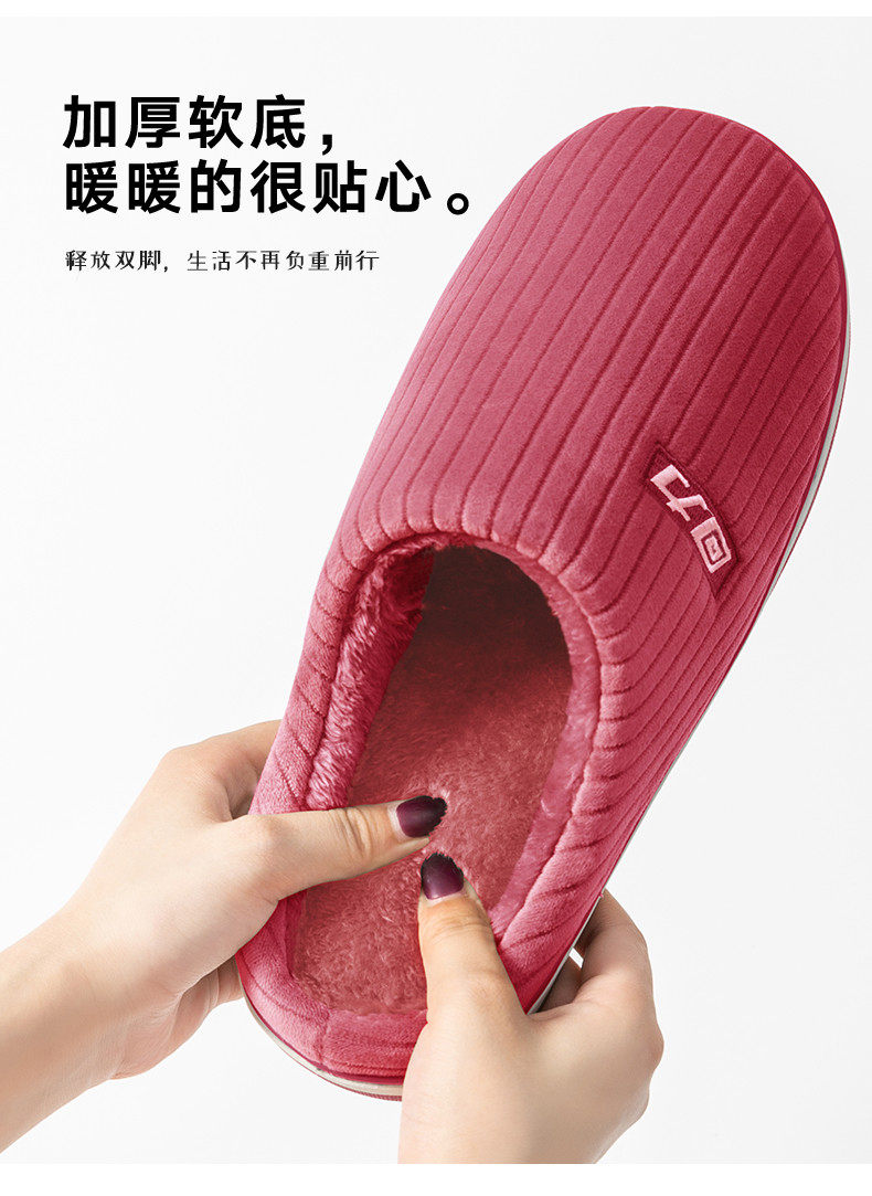 回力 居家防滑棉拖鞋 天猫优惠券折后￥13.9包邮（￥23.9-10）男、女多款可选