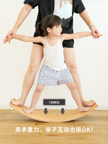 Faroro seesaw childrens indoor smart board double bending board balance bending board home bending board childrens toy