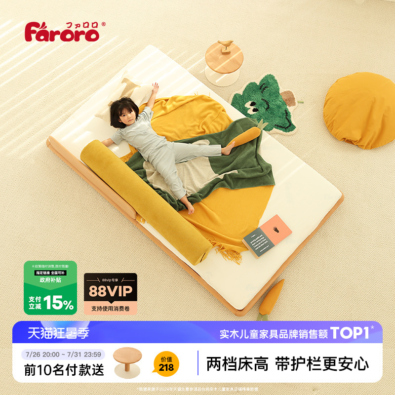 Faroro Montessori Floor Bed Kidsren's Bed Boys and Girls Guardrail Solid Wood Single Floor Bed Tatami Beta Bed Faroro Montessori Floor Bed Kidsren's Bed Boys and Girls Guardrail Solid Wood Single Floor Bed Tatami Beta Bed