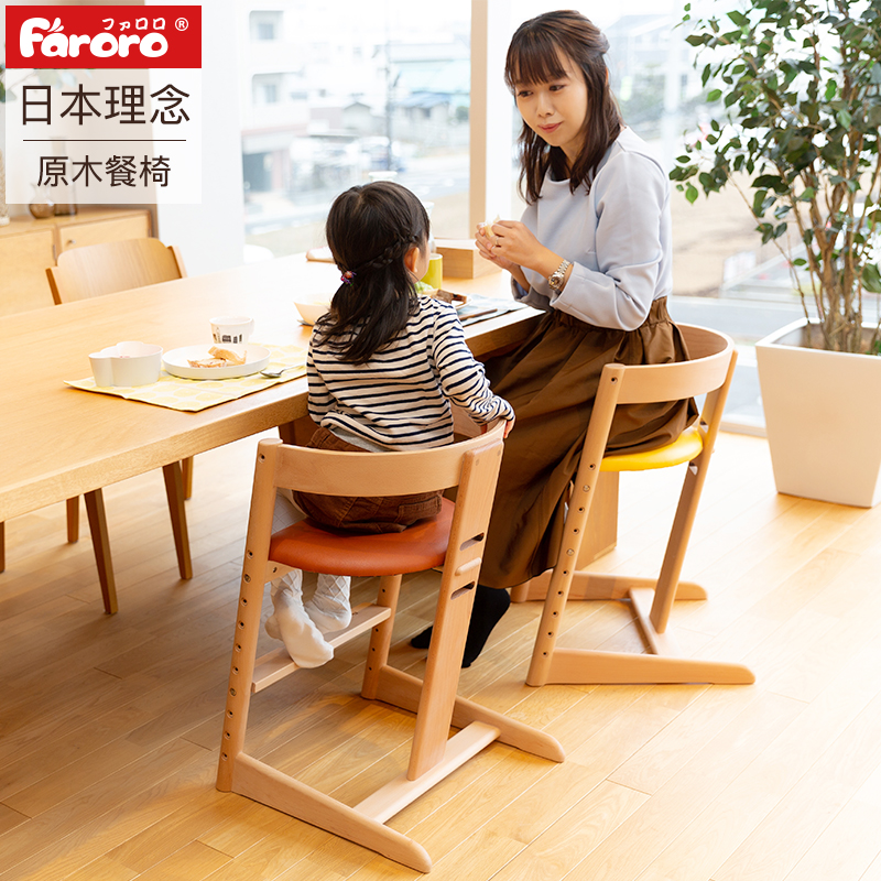 baby seat for dining table