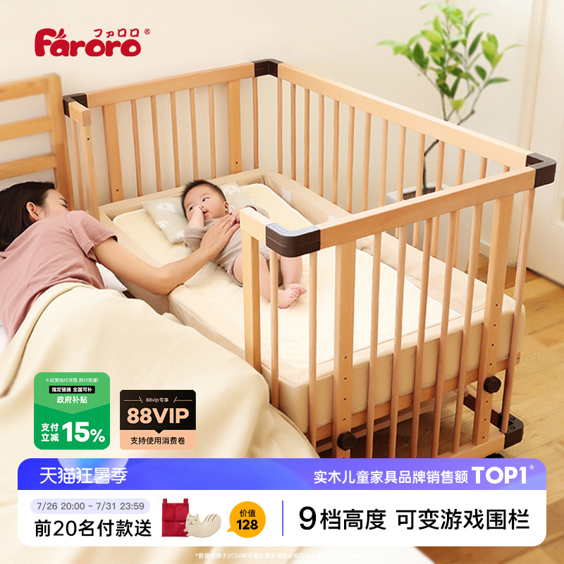 Faroro Crib Solid Wood Baby Bed Multifunctional Splicing Large Bed Movable Newborn Infant Special Bb Bed Faroro Crib Solid Wood Baby Bed Multifunctional Splicing Large Bed Movable Newborn Infant Special Bb Bed