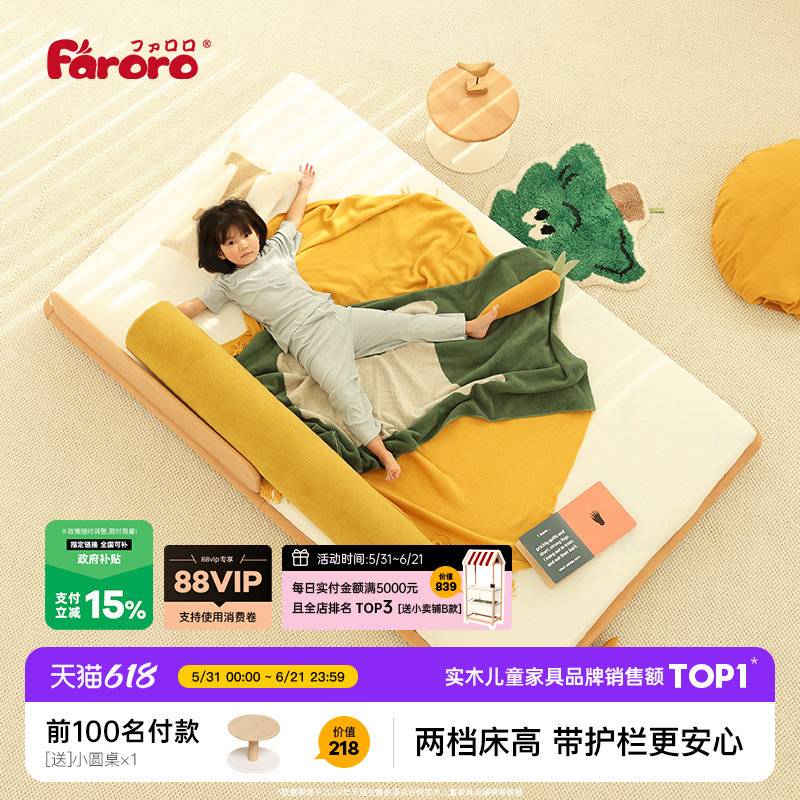 Кровать-платформа Faroro Монтессори, детская кровать, ограждение для мальчиков и девочек, односпальная кровать из массива дерева, кровать татами бета