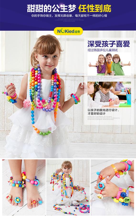 Hồng Kông New Zealand chuỗi hạt pop không dây đính cườm đồ chơi giáo dục trẻ em gái tự làm hạt handmade đào tạo nhược thị - Handmade / Creative DIY mua đồ dùng mầm non tự làm
