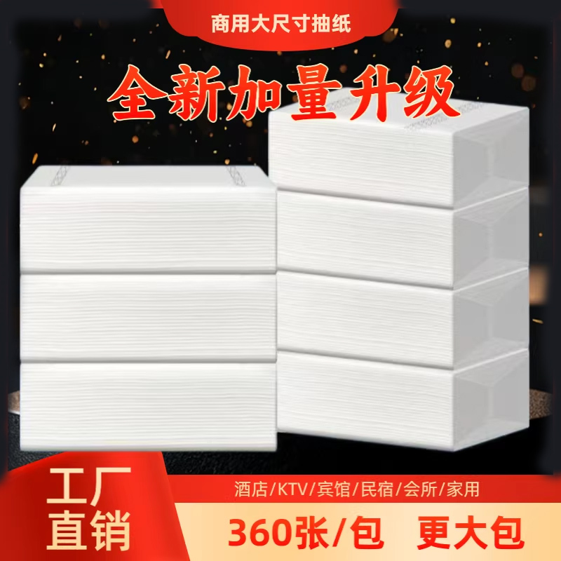 Wholesale Hotel Tissue Paper in Bulk, Hotel Napkins, Ktv Commercial Toilet Paper, Foot Spa Club 3-Layer Economical Pack