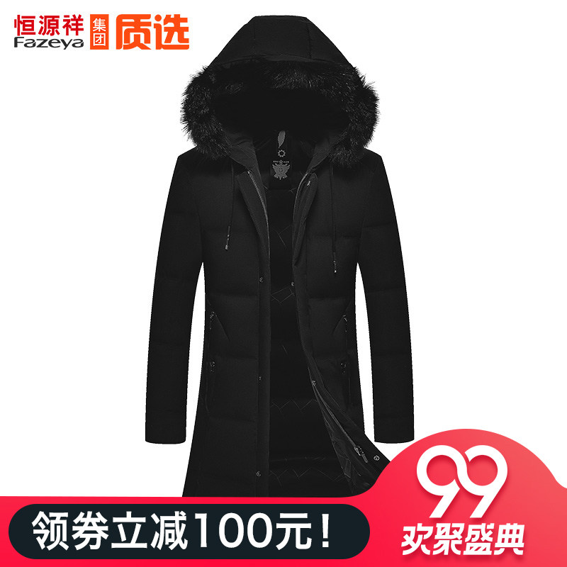 Blouson homme FAZEYA   - Ref 3122211 Image 1