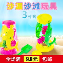 New children Early education Puzzle Toys Play Beach Sand and leaking suit Childrens toy Batch stall Source RMB10  below