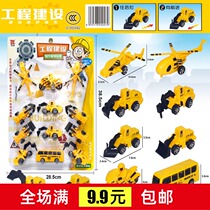 2020 new creative boy card pack pull-back set 12 pack night market childrens childrens toy stall supply wholesale