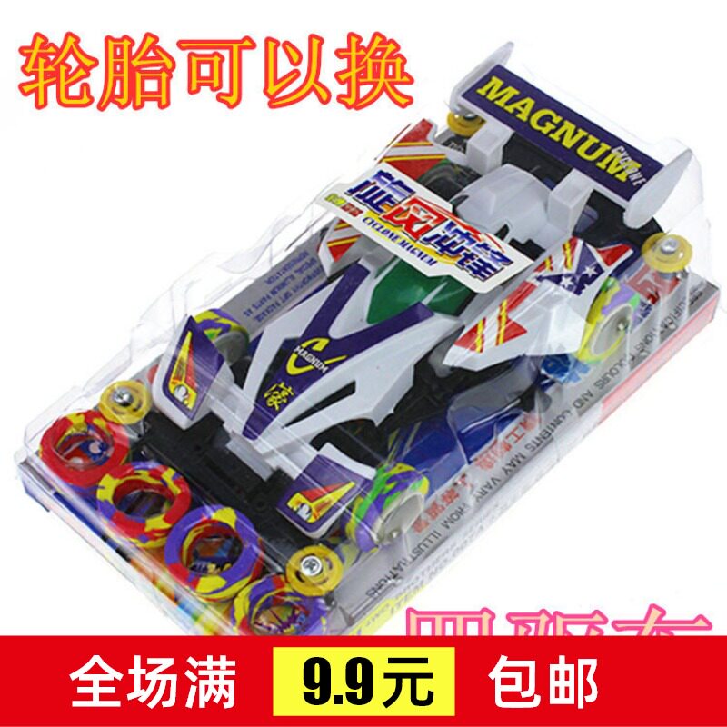 Children's toy car 1-3-year-old electric four-whead car four-wheel drive brothers model Falling Male Girl's Puzzle Toy Wholesale