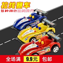 Yiwus new peculiar back force racing childrens toy sends a hot selling ground stock source family gift gift 5 yuan less