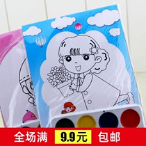 Watercolor painting childrens do-it-yourself painting intellectual small toy stall supply batch creative small gift wholesale