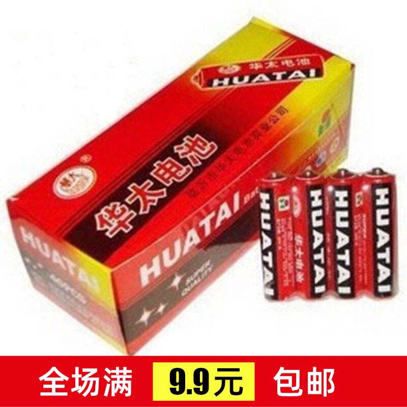 Battery 1 5v remote control car toy aircraft accessories ultra affordable RMBone Four knots Children's toy wholesale single beat