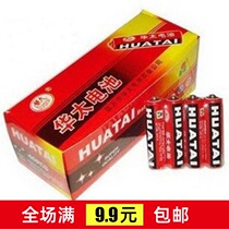 Battery 1 5v remote control car toys aircraft accessories super affordable one dollar four childrens toys wholesale single shot does not send