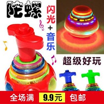 Hot sale luminous music gyro Colorful flashing childrens toy stall source Yiwu Night Market gift factory wholesale