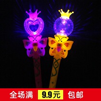 Hot sale creative luminous toys wholesale stall supply Childrens luminous toys small gifts for boys and girls 1-3 years old