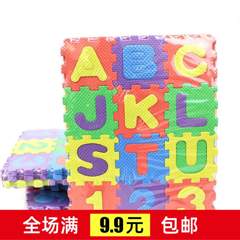 Ground mat Yiwu Children's toys Batch Hot Selling Ground Goods Manufacturers Creative Gifts Small Gifts RMB10