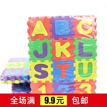 Ground mat Yiwu Childrens toys Batch Hot Selling Ground Goods Manufacturers Creative Gifts Small Gifts RMB10