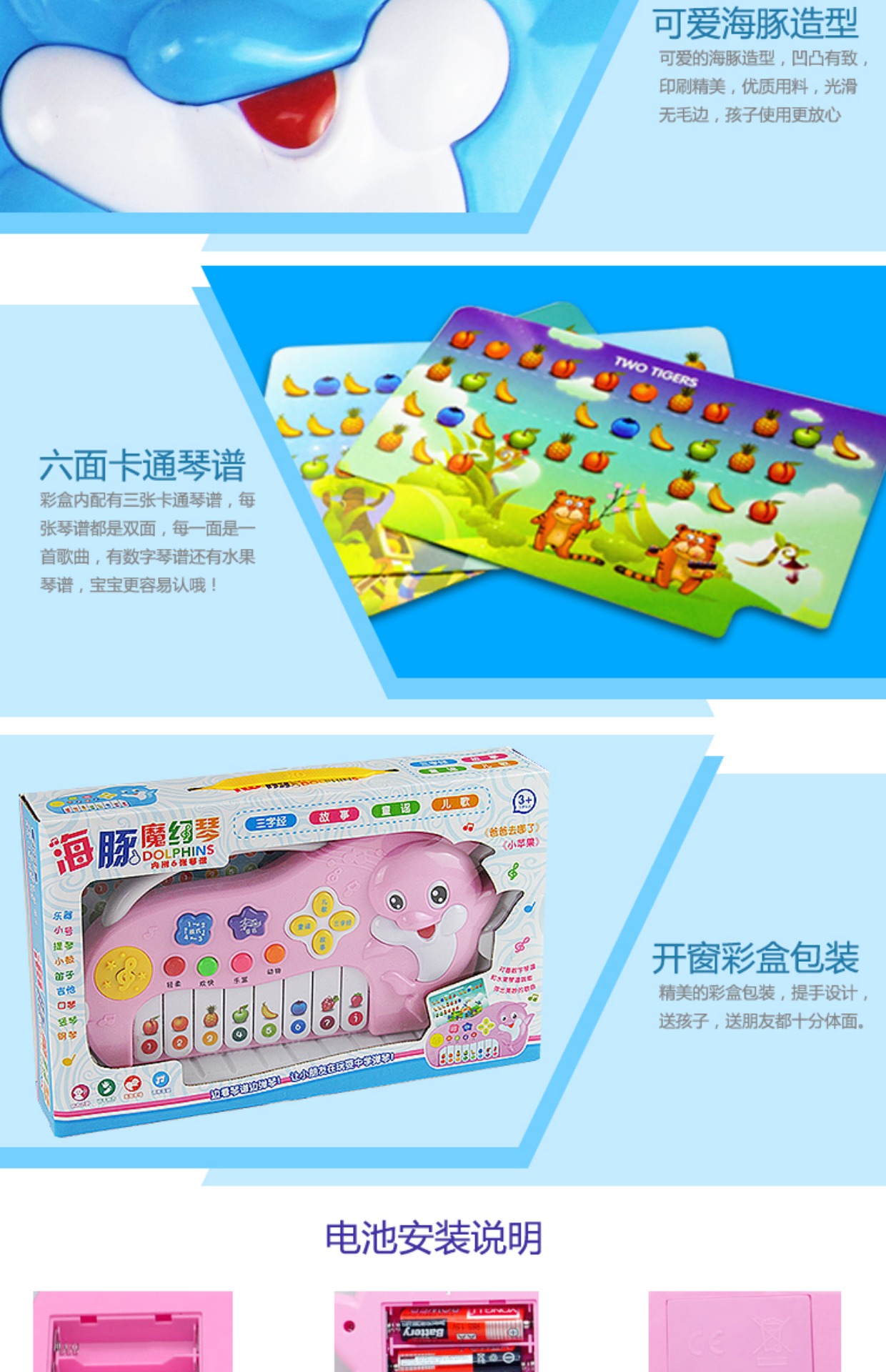 Câu đố mô hình âm nhạc bàn phím cá heo trẻ em đồ chơi âm nhạc bán buôn bé trai và bé gái 1-3-6 tuổi giáo dục sớm bộ gõ cho bé