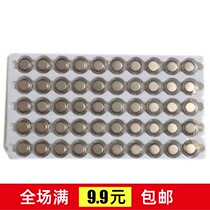 Toy Accessories Electronic Toy Accessories Battery Multiple Models Battery On-demand Model Selection AG-3 AG-13