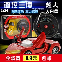 Gravity induction 4 Luminous Remote Control Sports Car Model Boy Children Toys Wholesale Charging Wireless Remote Control Car