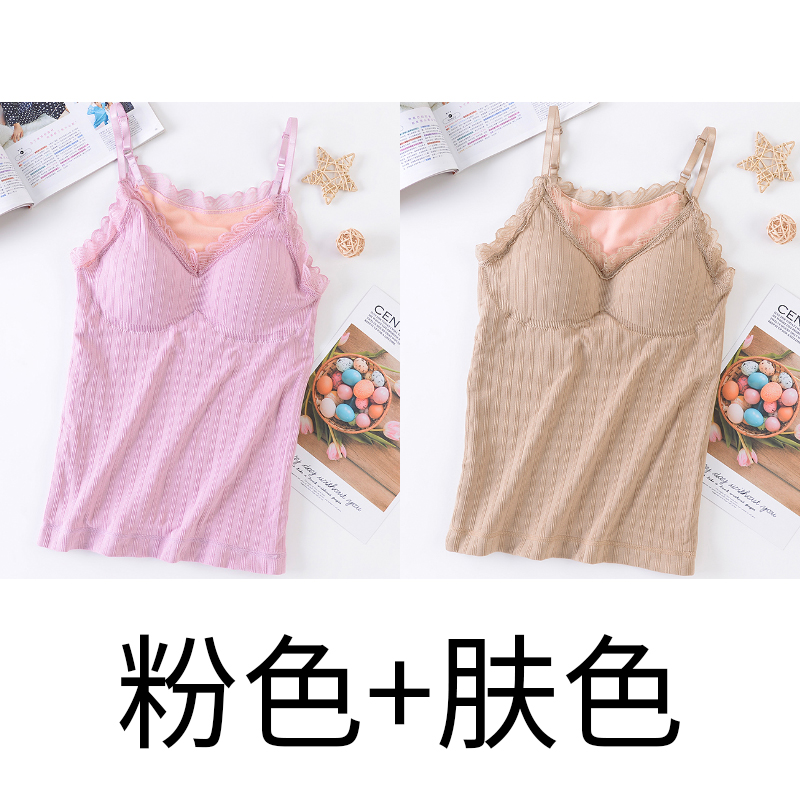 Mùa đông ấm phụ nữ vest cộng nhung dày corset chặt chẽ cushionwear mặc đáy sling đầu ấm đồ lót lạnh đập.