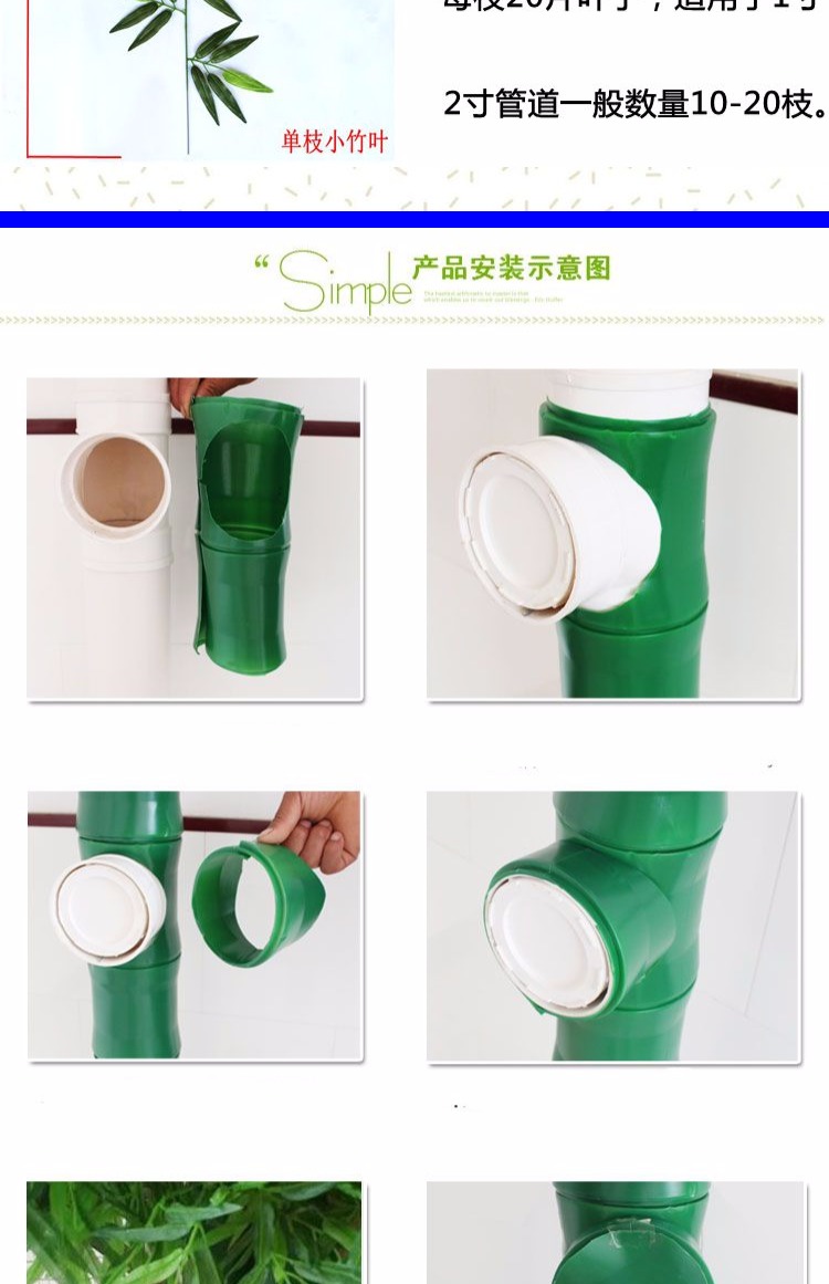Gói ống cống trang trí ban công điều hòa không khí sưởi ấm khối cây xanh mô phỏng giả nhựa hoa mây tre - Hoa nhân tạo / Cây / Trái cây cây giả decor