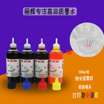 Applicable to Canon TS3180 TS308 TS208 printer cartridge 845 846 continuous filling ink cartridge ink