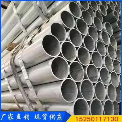 Galvanized pipe Steel pipe sc100 hollow 150 Galvanized round pipe 76 Iron pipe 30 Greenhouse 40 Water pipe 114 line pipe dn50
