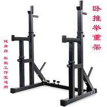 Professional upgraded squat rack bench press barbell plate rack gantry rack weight lifting rack one-piece fitness equipment for home and commercial use