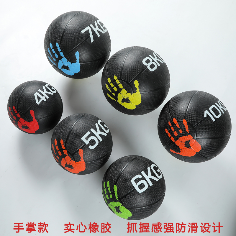 Drug Ball Men Gravity Ball Waist Belly Movement Balance Ball Recovery Training Sports Rubber Solid Ball Fitness Drug Ball