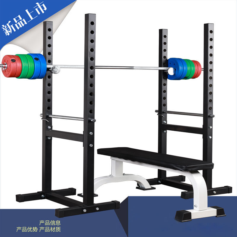 Half-frame squat frame Home multifunctional barbell bench bench weightlifting bed men's fitness equipment split barbell rack