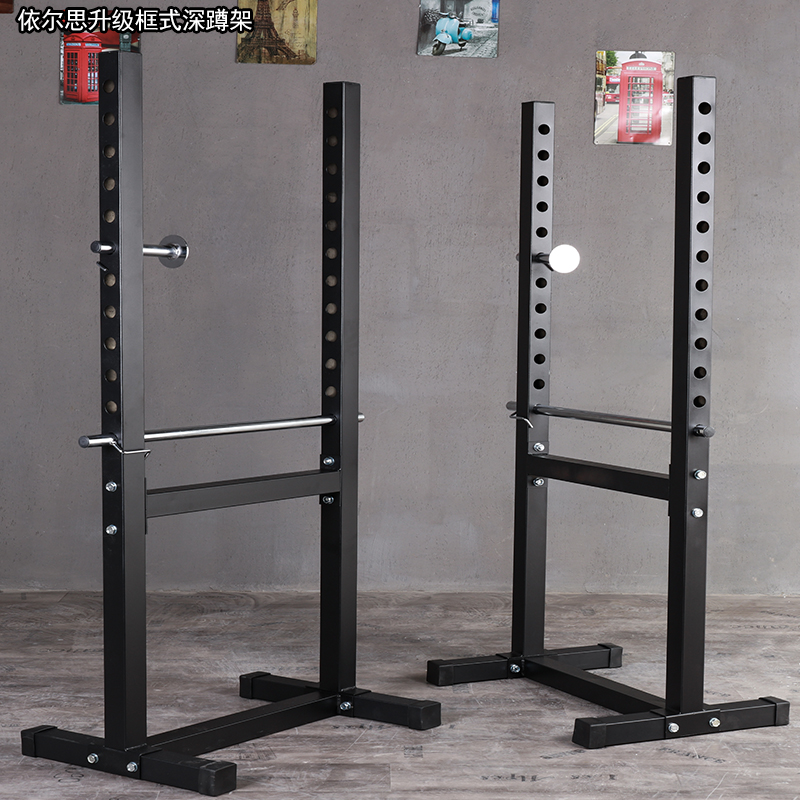 Usd 81 35 New Household Split Squat Rack Half Frame Safety Rack