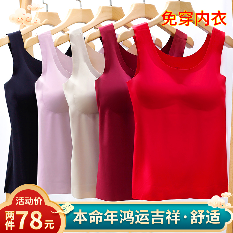 Bright Red Zodiac Year Mother's Vest-Style Long Underwear for Women, Wireless Push-Up One-Piece Sleep Bra