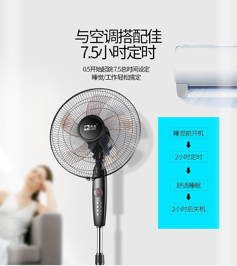 Lạc đà quạt sàn nhà quạt ký túc xá điều khiển từ xa quạt máy tính để bàn sinh viên lắc đầu câm hạ cánh thẳng đứng - Quạt điện quạt điều hòa mini
