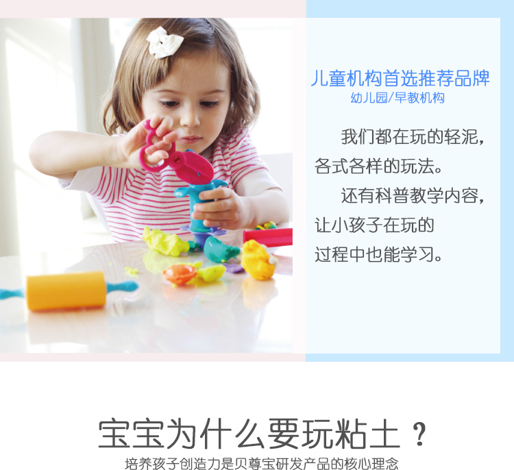 Beizunbao Crystal Mud Ultra Light Clay Safe Nontoxic Clay Plasticine Children Handmade Color Mud Set - Đất sét màu / đất sét / polymer đất sét, thiết bị mầm non
