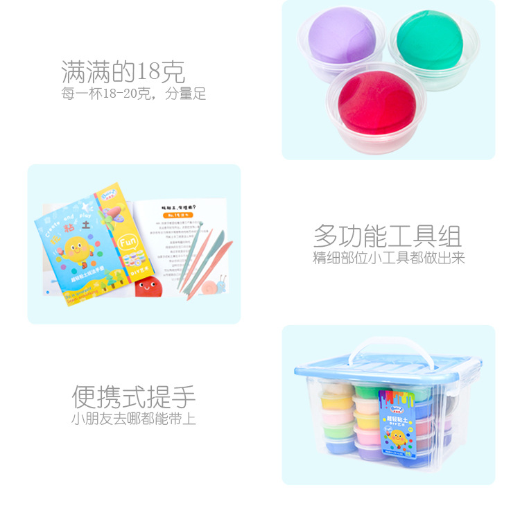 Beizunbao Crystal Mud Ultra Light Clay Safe Nontoxic Clay Plasticine Children Handmade Color Mud Set - Đất sét màu / đất sét / polymer đất sét, thiết bị mầm non