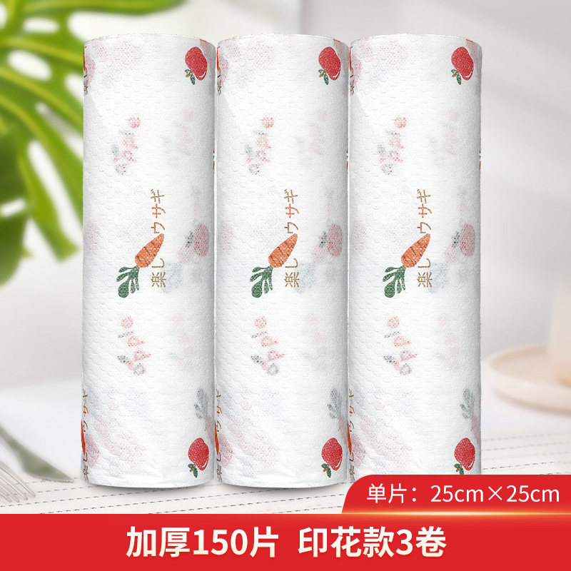 邦太50片一次性懒人抹布（印花3卷）