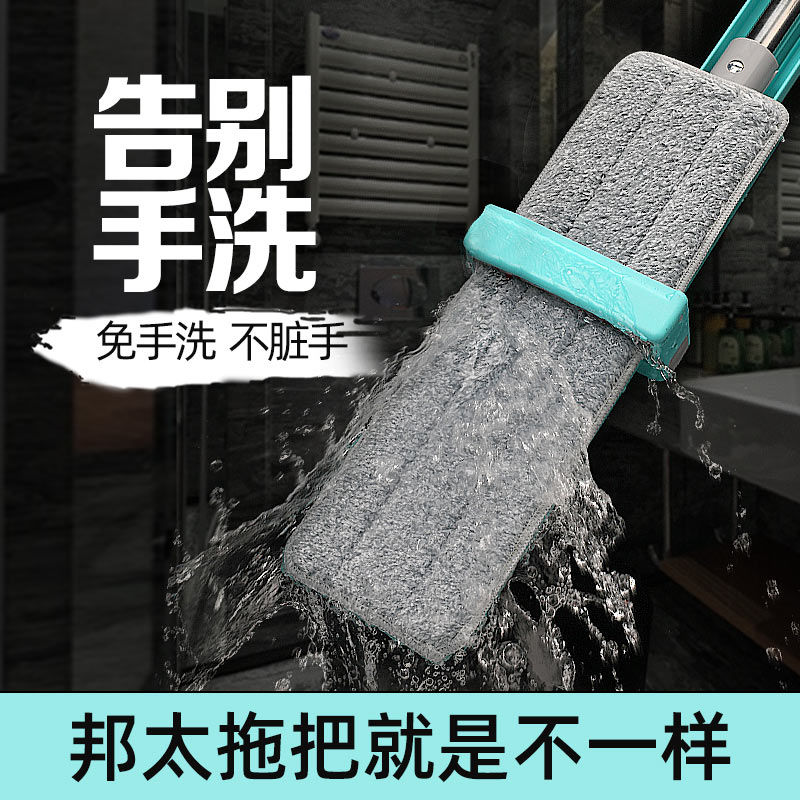 Buntoo flat mop Home One drag Net 2021 new planks Floor Flooring Theyzer Sloth Free Hand Wash Mesh Red Mop