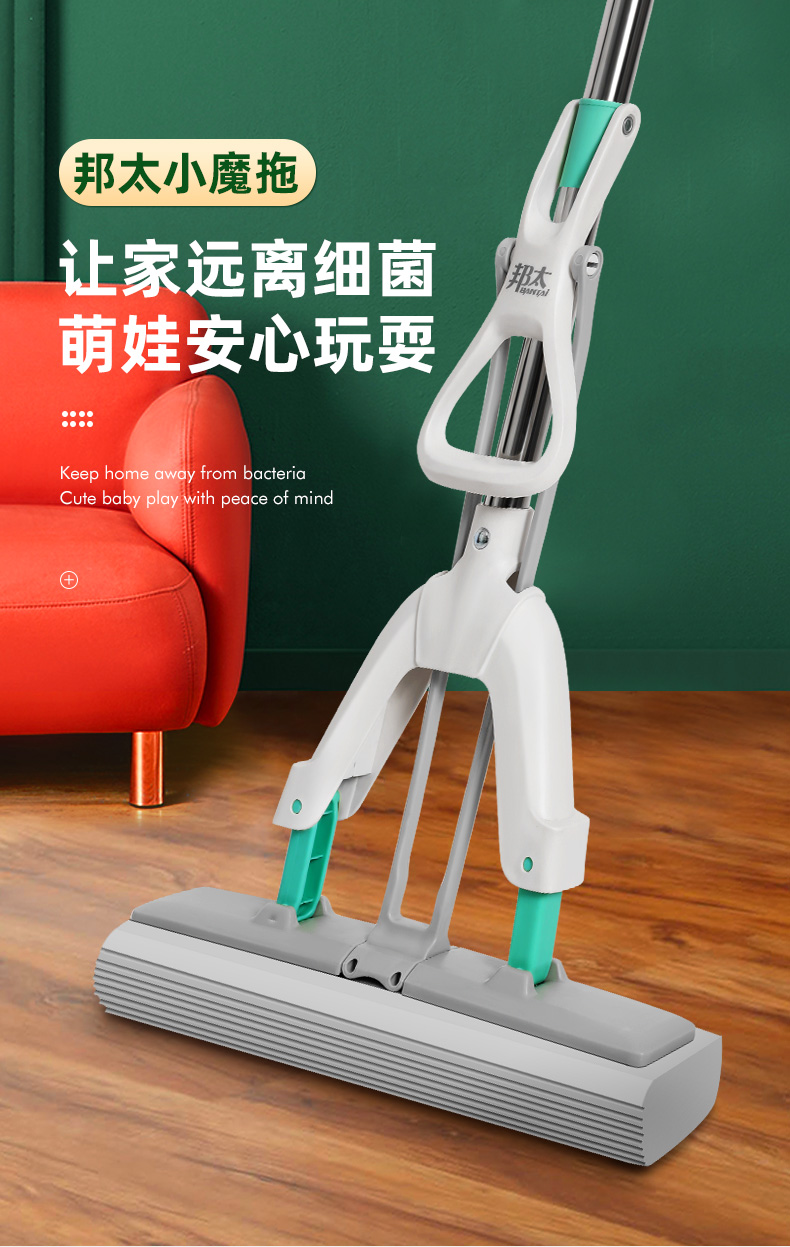 邦太拖 把海绵吸水家用拖把 图1