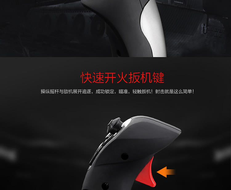 Lai Shida máy tính Microsoft mô phỏng máy bay điều khiển máy bay điều khiển trò chơi chiến tranh Thunder cần điều khiển hàng không dân dụng - Cần điều khiển tay cầm chơi game giá rẻ
